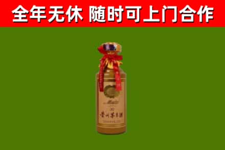济宁回收茅台价格