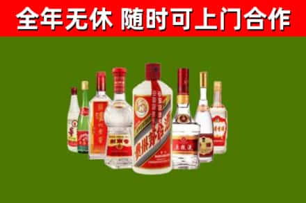 济宁烟酒回收八大名酒.jpg