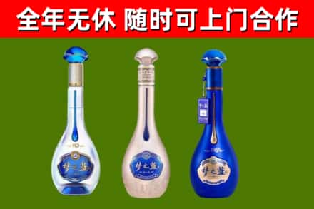济宁回收梦之蓝